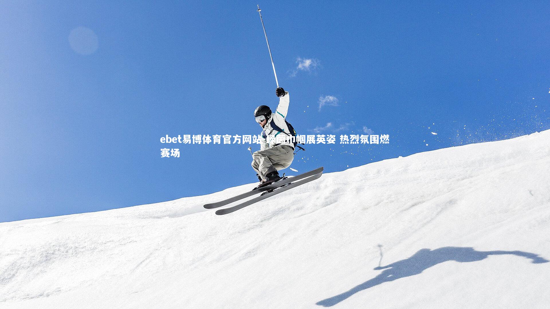 绿茵巾帼展英姿 热烈氛围燃赛场